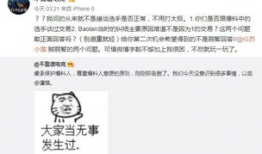 江苏吃瓜最新事件爆料,揭秘背后惊人真相