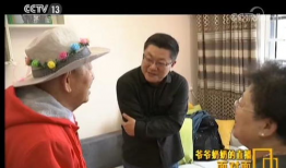 老爷爷的性爱直播,一场意外的网络风暴