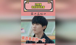 吃瓜爆料马嘉祺图片,揭秘娱乐圈幕后真相